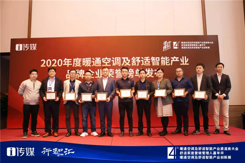 第四屆HCSC大會廣東艾爾斯派科技有限公司獲得“技術(shù)產(chǎn)品創(chuàng)新示范獎”！